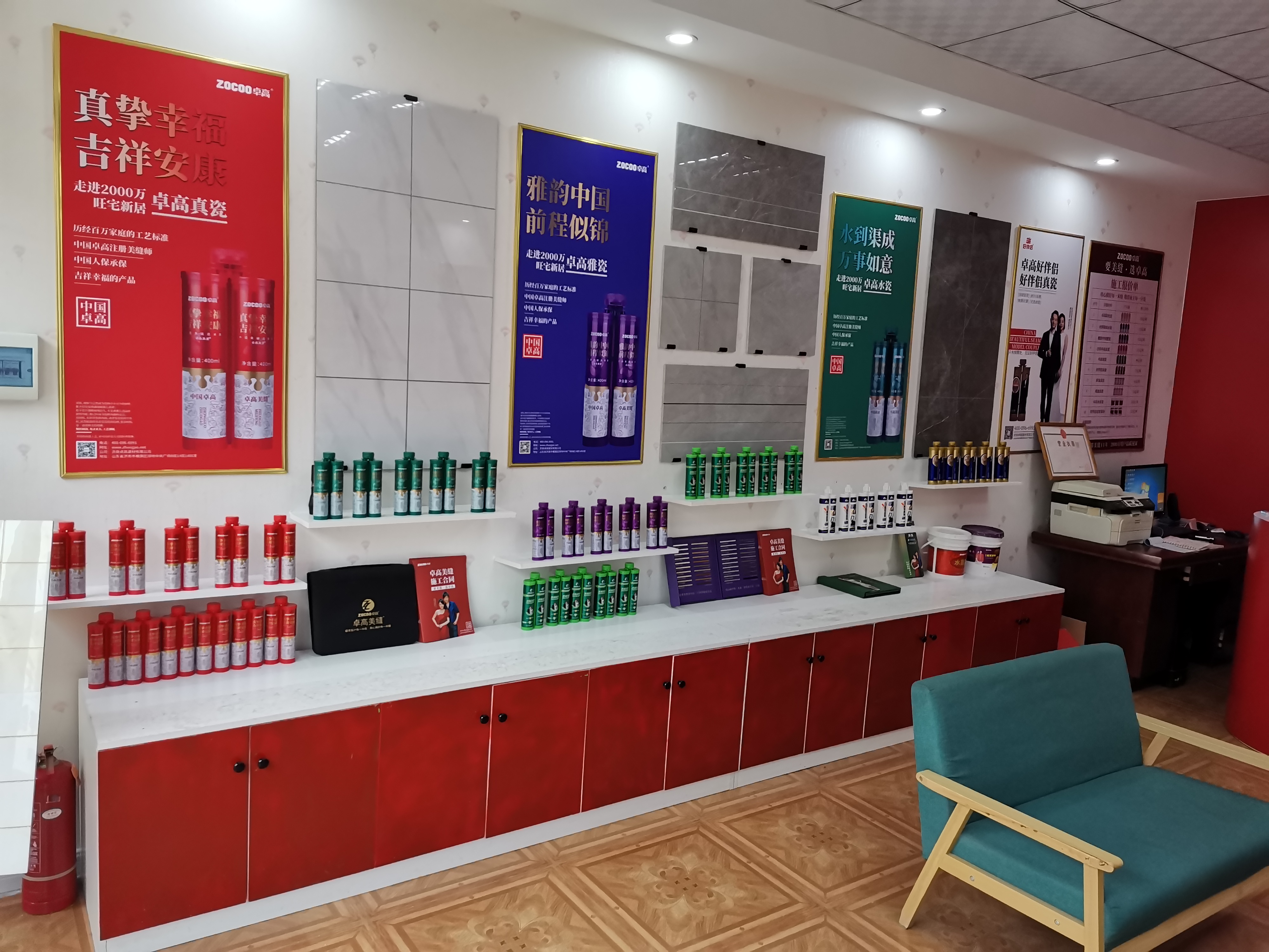 卓高美縫綿陽(yáng)梓潼形象店