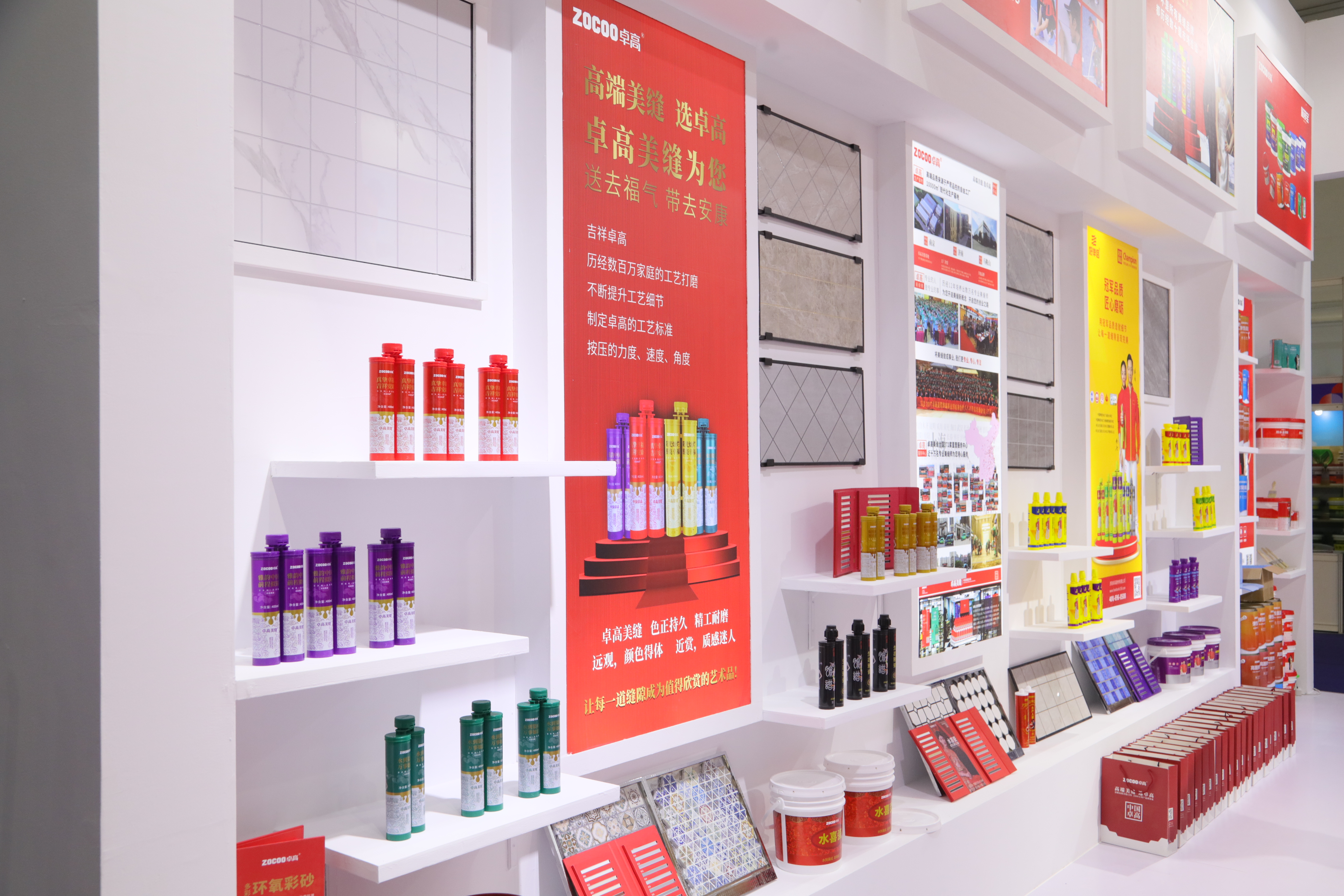 卓高美縫濟(jì)寧汶上形象店