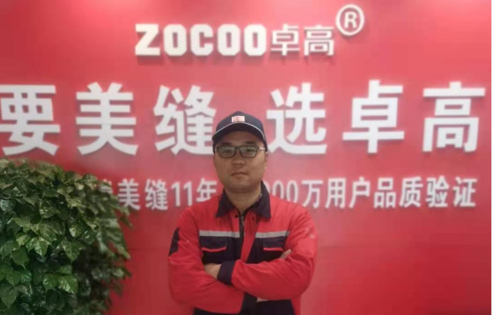 卓高美縫【江蘇鎮(zhèn)江】合伙人—杜興雷