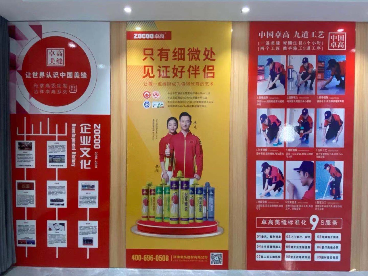 卓高美縫（遼寧營(yíng)口）服務(wù)中心