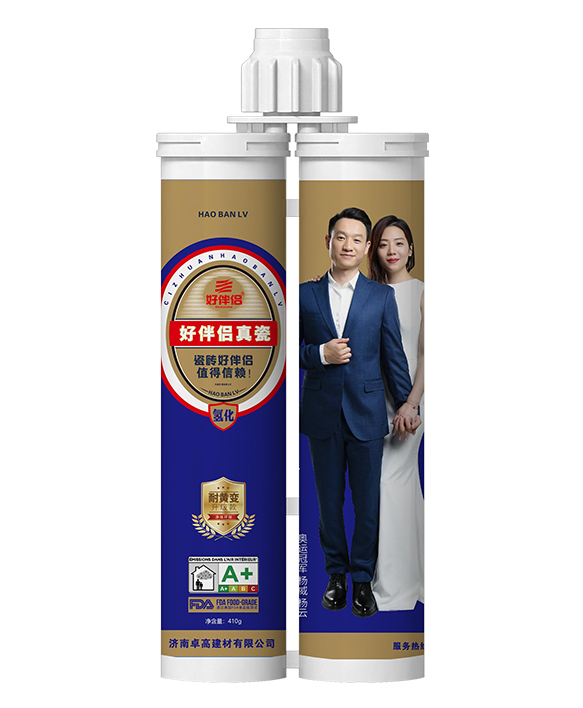 好伴侶氫化環(huán)氧真瓷