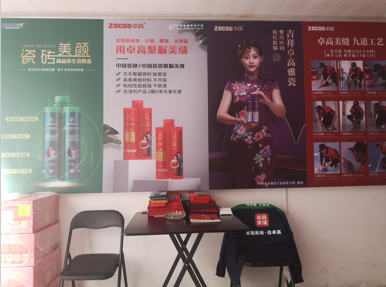 江蘇如皋服務中心
