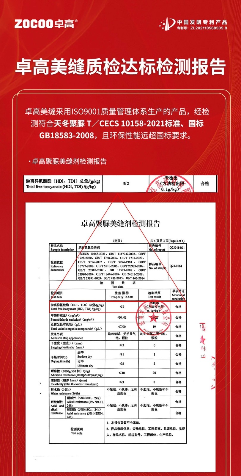 卓高美縫.jpg 卓高美縫.jpg