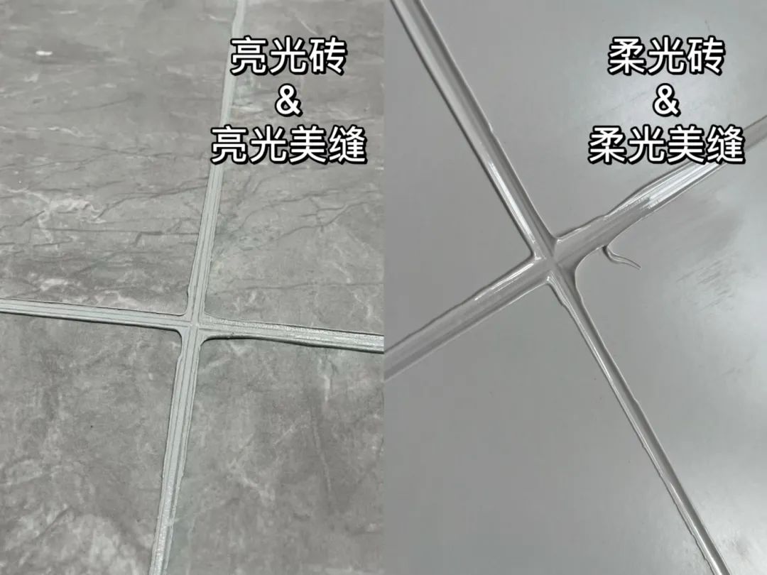 美縫劑.jpg 美縫劑.jpg